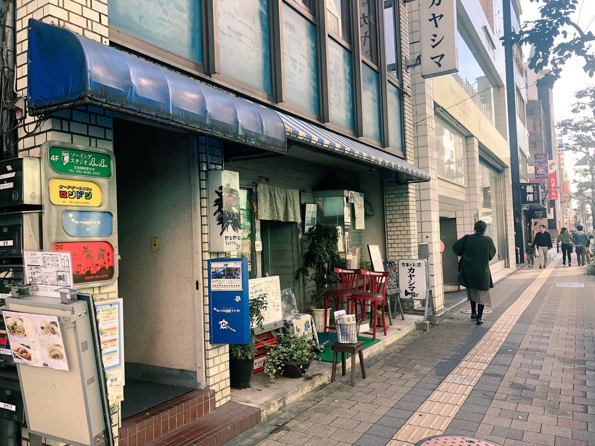 BGCafe_London's tweet photo. ロンドン本日もオープンです！！
台風も過ぎ去り、お天気が良い週末です！！
このまま梅雨も過ぎ去って欲しいものです_:(´ཀ`」 ∠):
てなことで、ドシドシご来店お待ちしてます( ＾∀＾)
#ロンドン
#ボードゲーム
#吉祥寺 https://t.co/QHBgIyESxm