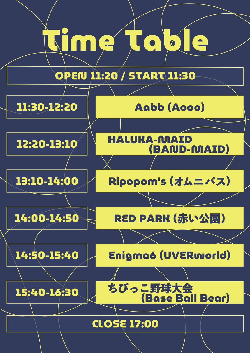 halukamaid's tweet photo. 【ライブ情報解禁！】
7/20(月祝) 十三246 Lstのフライヤーとタイムテーブルを公開！

​HALUKA-MAIDは2番手【12:20〜】に出演します！🎸
入場無料（Ticket: Free）！🎫

お待ちしています！
​#HALUKAMAID https://t.co/DvnZ2C16t6