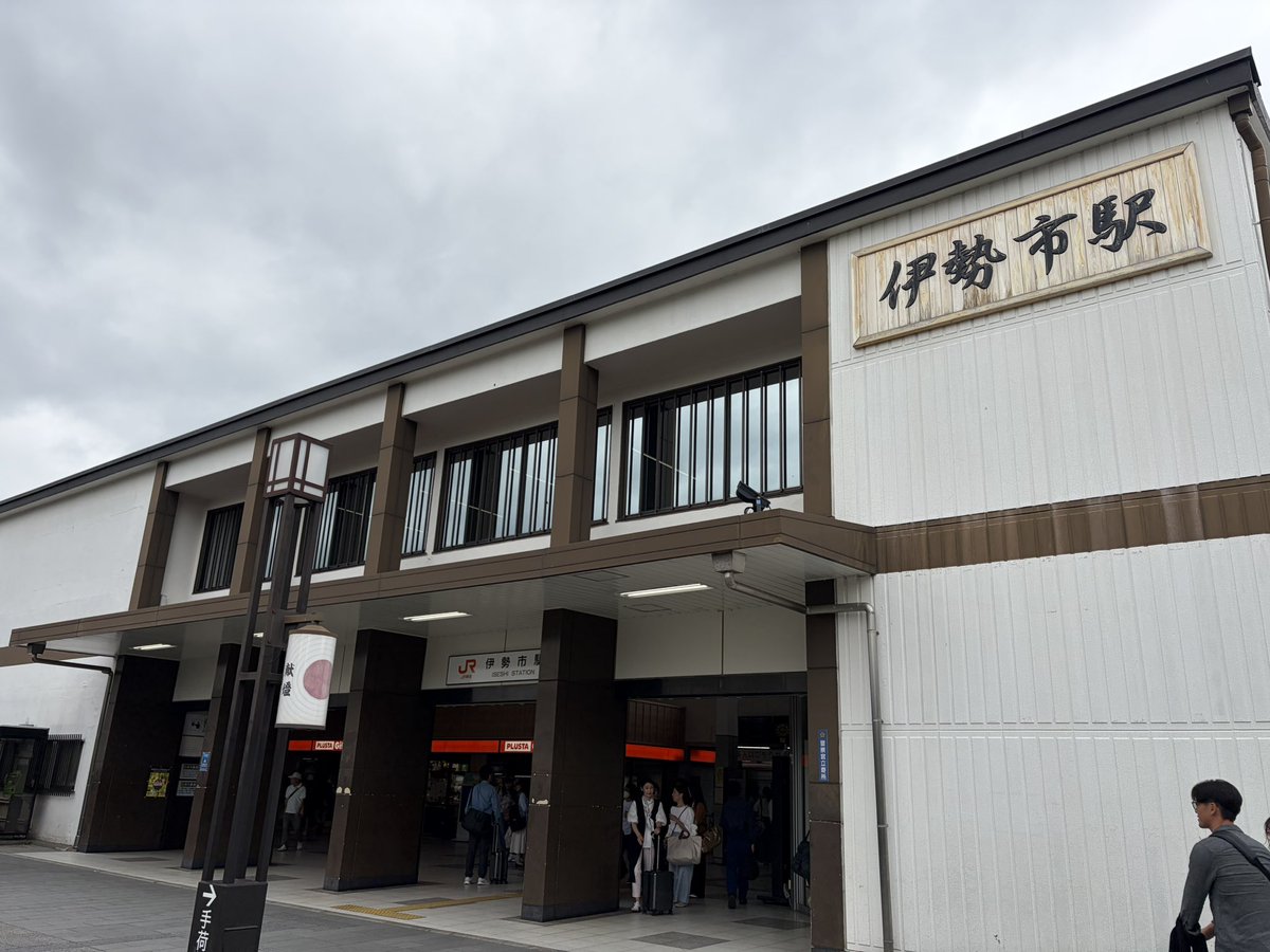 justkeepbuying_'s tweet photo. 伊勢駅についてまず最初に訪れたのは…

松坂牛一升びんさん！コイツはやべぇ。量より質とはこのこっちゃ！

焼肉はポン酢派の僕だけど最後の一枚まで美味しかったなぁ〜まだまだ食べたかったけど、この後もたくさん食べるぞw
＃三重
#一升びん
#松坂牛 https://t.co/J0xQcnzg3z