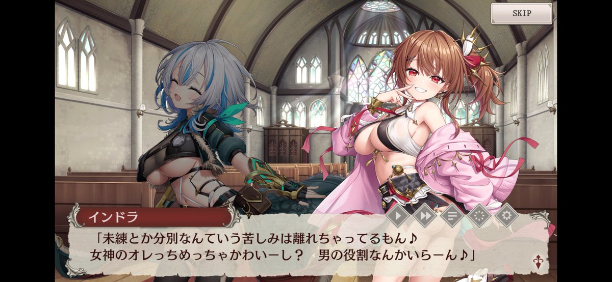 DEAktdIVd739910's tweet photo. ランスコラボに出てきたミナシゴのざっくり解説
インドラ一ギャル系旧神　人間に優しい系帝釈天様。性別はコロコロ変わってきたので今の性を楽しむタイプ
ヒエイザン一織田信長に恨みを持つ戦神　本来は割とふわふわしている　黒騎士に禁欲を勧め自分だけ引き受けようとする卑しい娘　#ミナシゴ https://t.co/YabdS1wLq5