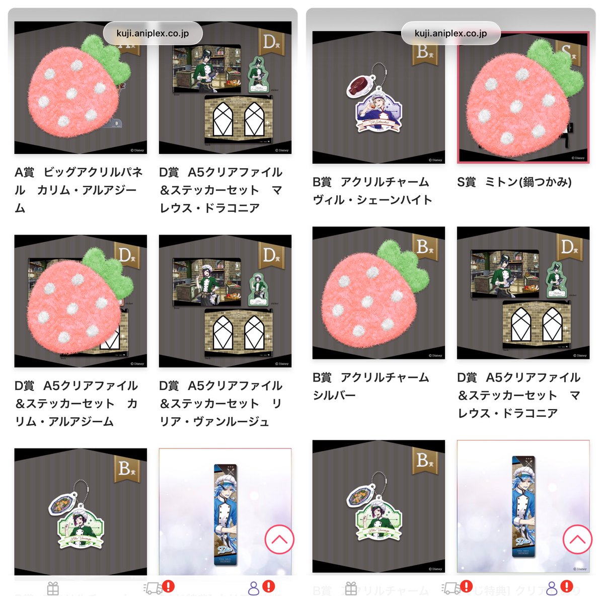 P22060162S's tweet photo. 交換　ツイステ　アニプレ　くじ　マスシェフ

譲　ヴィル.エペル.ルーク.イデア.オルト.
　　マレウス.セベク.リリア

求　同賞　カリム.ジャミル.シルバー
　　(画像4枚目に詳しく)

郵便のみ
予定が合えば都内手渡し◎
(※お待たせする可能性あり)

お気軽にお声掛けくださいませ！ https://t.co/eZB1vAxDgp