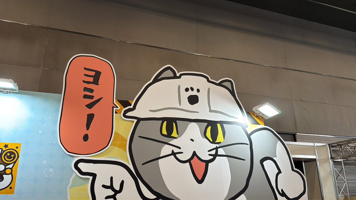 unasan1220's tweet photo. ヨシ！
#グッドスマイルフェス https://t.co/RgFBHRWJst