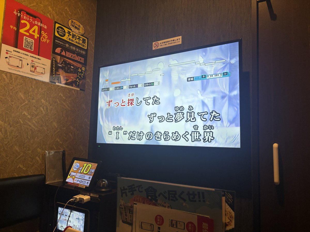 aki18natsu16's tweet photo. 非アイマスPの友人が歌い始めてて戦慄
(自分が歌いすぎて覚えたらしい) https://t.co/xLTI4N5R09