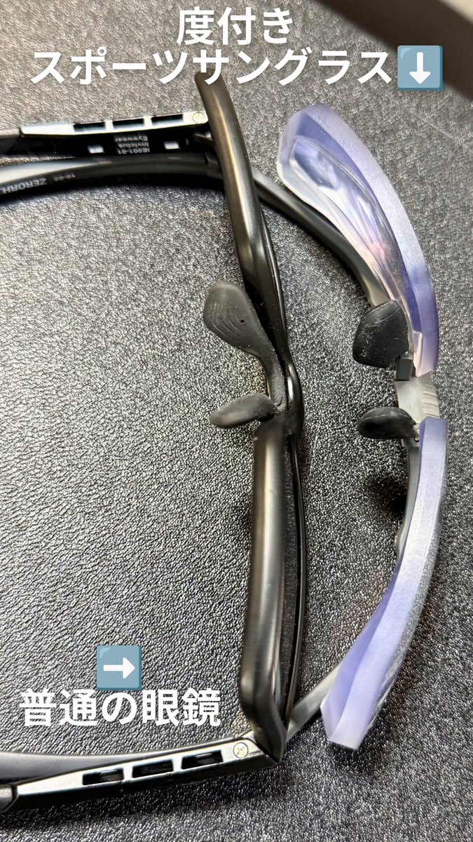 MtshiiT's tweet photo. その一本、あなたの見え方に合わせてみませんか？

登山、ランニング、自転車など、使用シーンに合わせた
ご相談が可能です。
フレーム持ち込みもOK、
近視・遠視・乱視・遠近両用対応可能です。

当日は視力測定の専門スタッフがご案内します！
ご予約はこちらから→ https://t.co/zQGvSMVK4I https://t.co/6wDcktEO0D