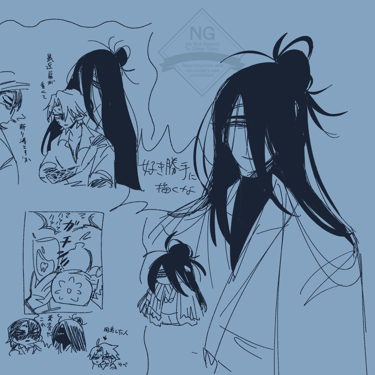 1004_meee's tweet photo. 🌕️厶の妖怪みにロマンを求めすぎている。好き勝手に描きました描くな https://t.co/rDlTIPNFWA
