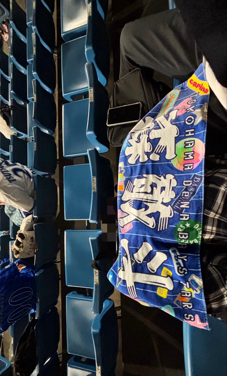 rion709's tweet photo. 昨日は森敬斗くんに会いに横須賀スタジアムに行ってきたーー⚾️
二軍の試合は初めて観たけど、思ってたより距離近くて一軍とまた違った楽しさがあった！！

森くん相変わらず足が速くてかっこよかったよーー︎︎👍🏻💙

ほんとに久々の野球観戦、ちょーさいこーすぎた🌟
#森敬斗 #横浜DeNAベイスターズ https://t.co/9yEbO3cvUC