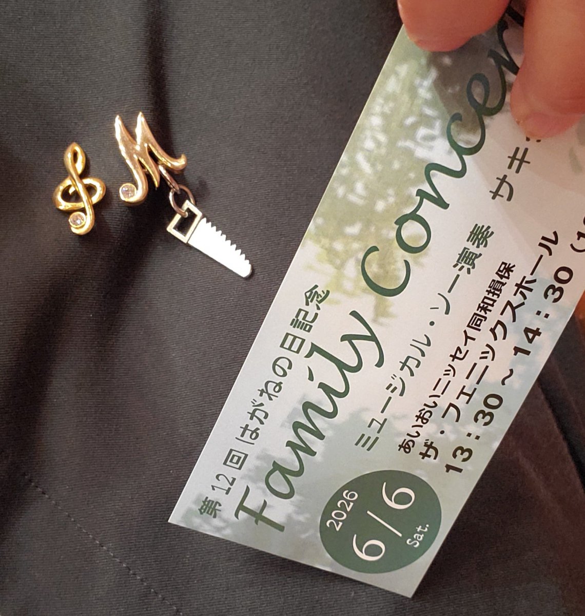 M2103O's tweet photo. 🪚のこぎり付けて来たよ～🎵
全日本特殊鋼流通協会大阪支部主催
はがねの日記念
ファミリーコンサート
楽しんできます👍 https://t.co/Ft4phblGPM