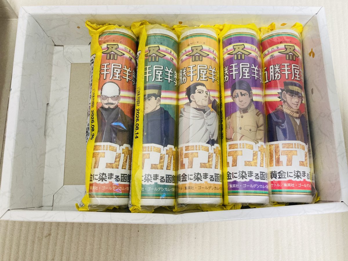 maroooon2023's tweet photo. 気づいてしまった。
花びしホテルの箱に
五勝手屋羊羹、ちょい無理やりだけど割とふぃっとしました。
6本まではいります。 https://t.co/rCVi3HvlPq