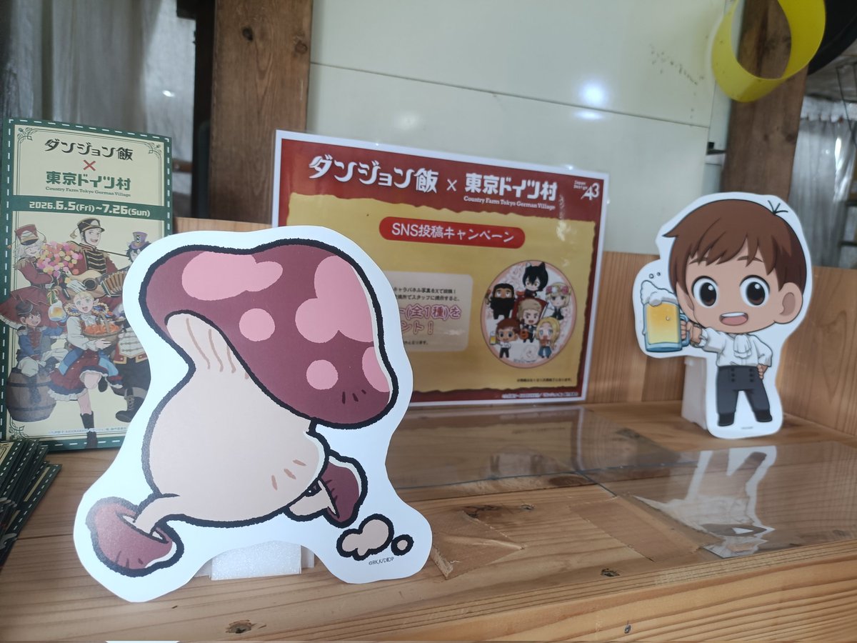 hamaguri1240's tweet photo. 全キャラ見つけた
#ダンジョン飯ドイツ村の宴 https://t.co/BGvCvKNqQb