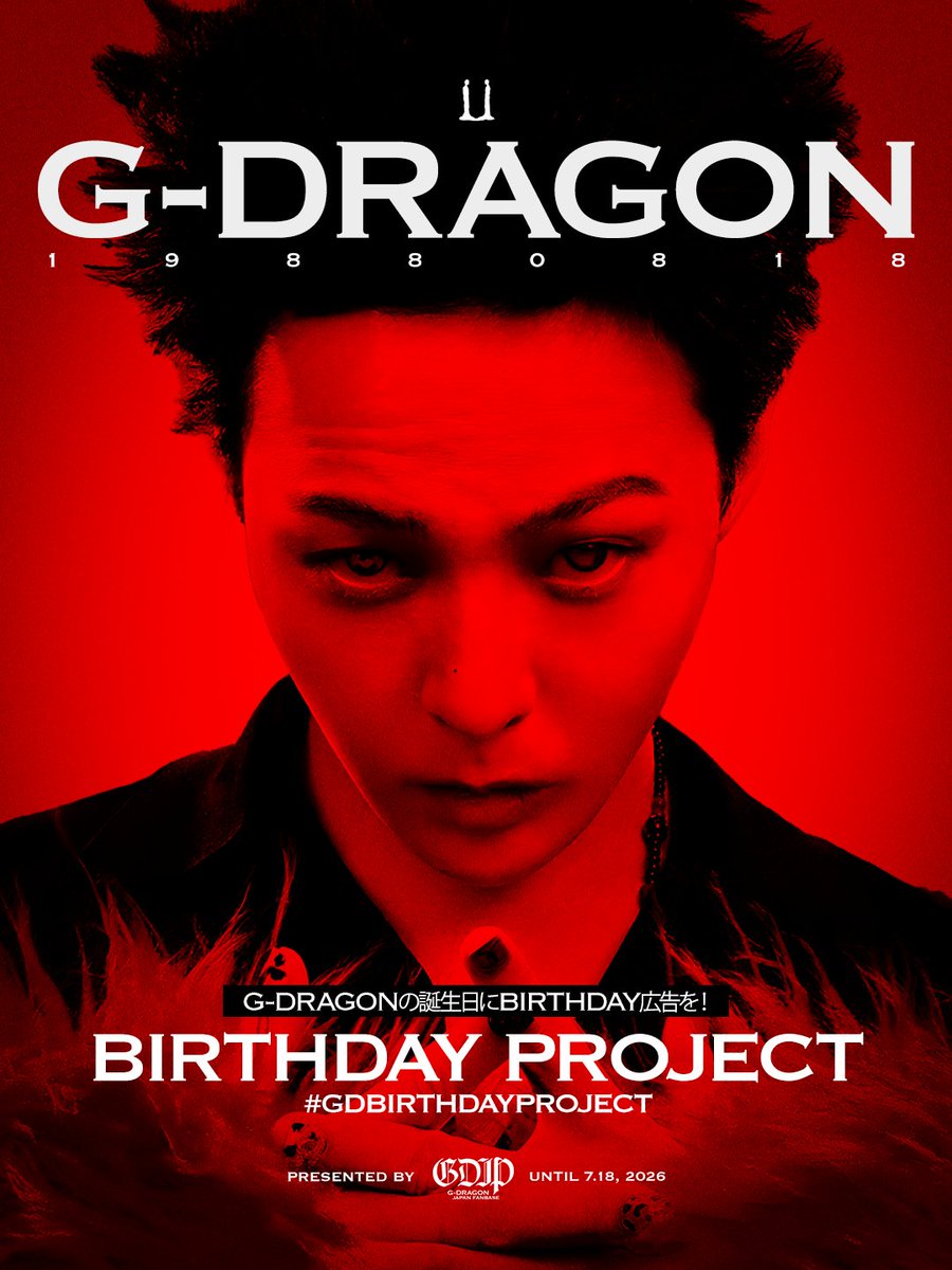G-DRAGON Japan fanbase (@gdragon_japan) / Posts / X