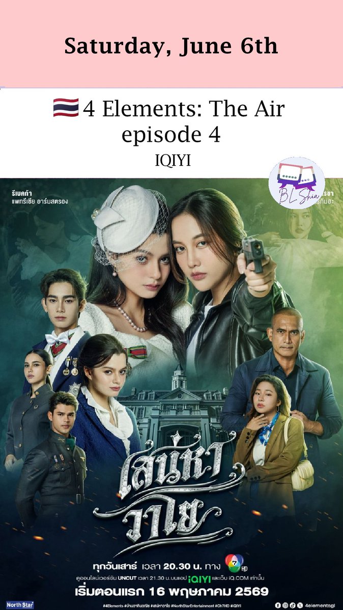 BlShia74220's tweet photo. New episodes airing on June 6, 2026!
📺@4elementsGL: #TheAir
📺#MyGrandpaisaBLWriter
📺@_TicketToHeaven
#4Elements #TheAirEP4 #MyGrandpaisaBLWriterEP7 #TicketToHeavenEP2
@NorthStar192430 @Ch7HD @ThaiPBS @GMMTV #OneEnterprise
@Gagaoolala_Thai @iQIYIofficial @VIPAdotMe @Viu_TH https://t.co/ERqTwFfbrb