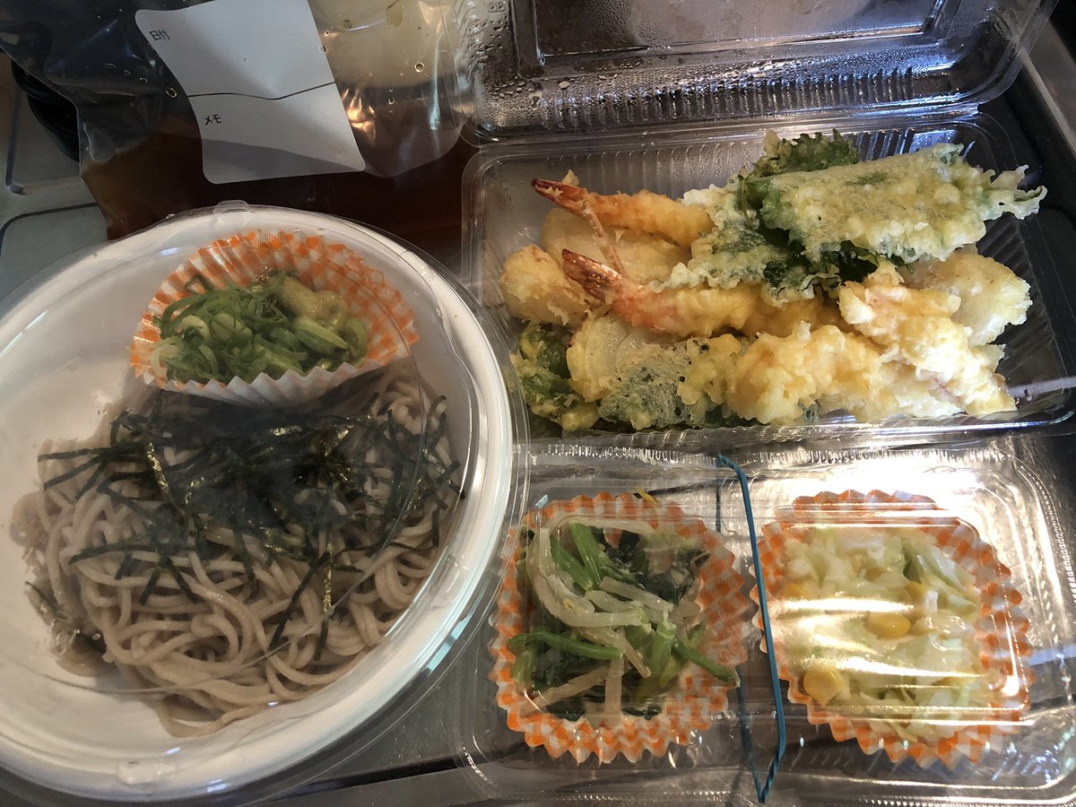 xodharmann's tweet photo. なんなら明日も休日出勤やし
出掛けんのもめんどくせ〜し
今日は昼前から家呑み開始🥳

冷やしトマトならぬ、
冷やし過ぎたトマト🧊🍅✨
ちと解凍しとりあえず一杯🍶
出前の天ざる到着＼(^o^)／ https://t.co/ZIl51OlOp7