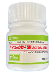yu29ozaki's tweet photo. 2026年3月、日本で初の全般不安症（全般性不安障害、GAD）治療薬が承認された。

その新薬はなんと… https://t.co/sH8zzFAsI8