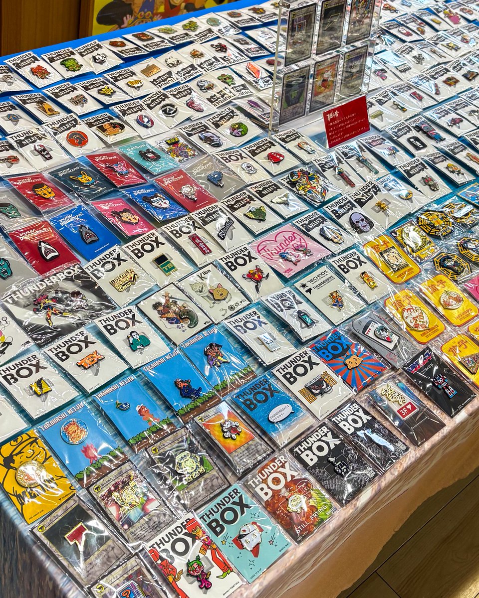 謎の店 on X: 