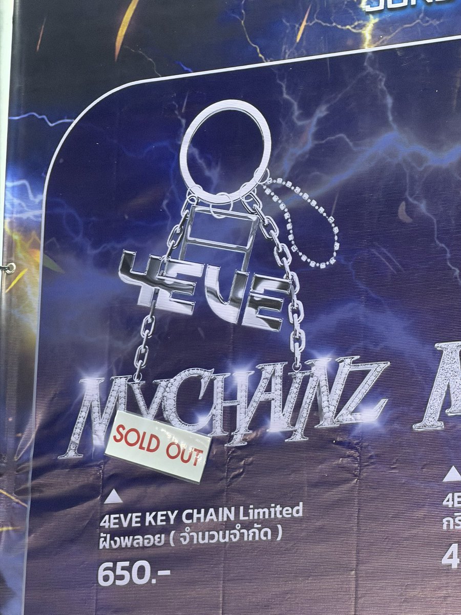Jira_ts's tweet photo. 4eve key chain limited หมดแล้วจ้า #4EVEUnchainedConcert https://t.co/WQsABHzxo9