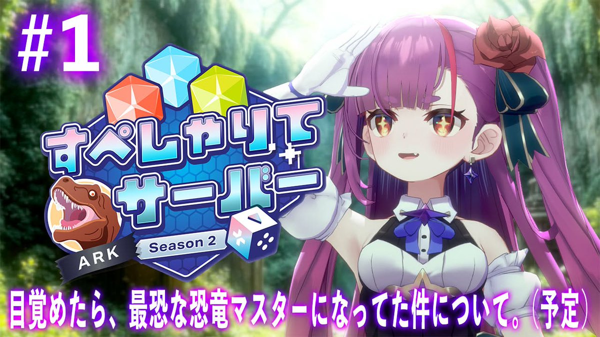 はじまるよーーーーーー☺💜