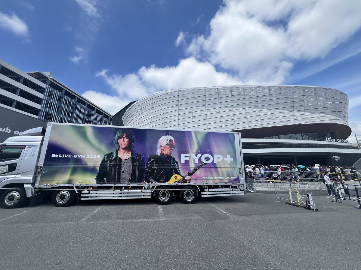rh17800's tweet photo. 今日は地元千葉公演！！プレミアム席だから楽しみすぎる！！ https://t.co/Vj8b98Aexo