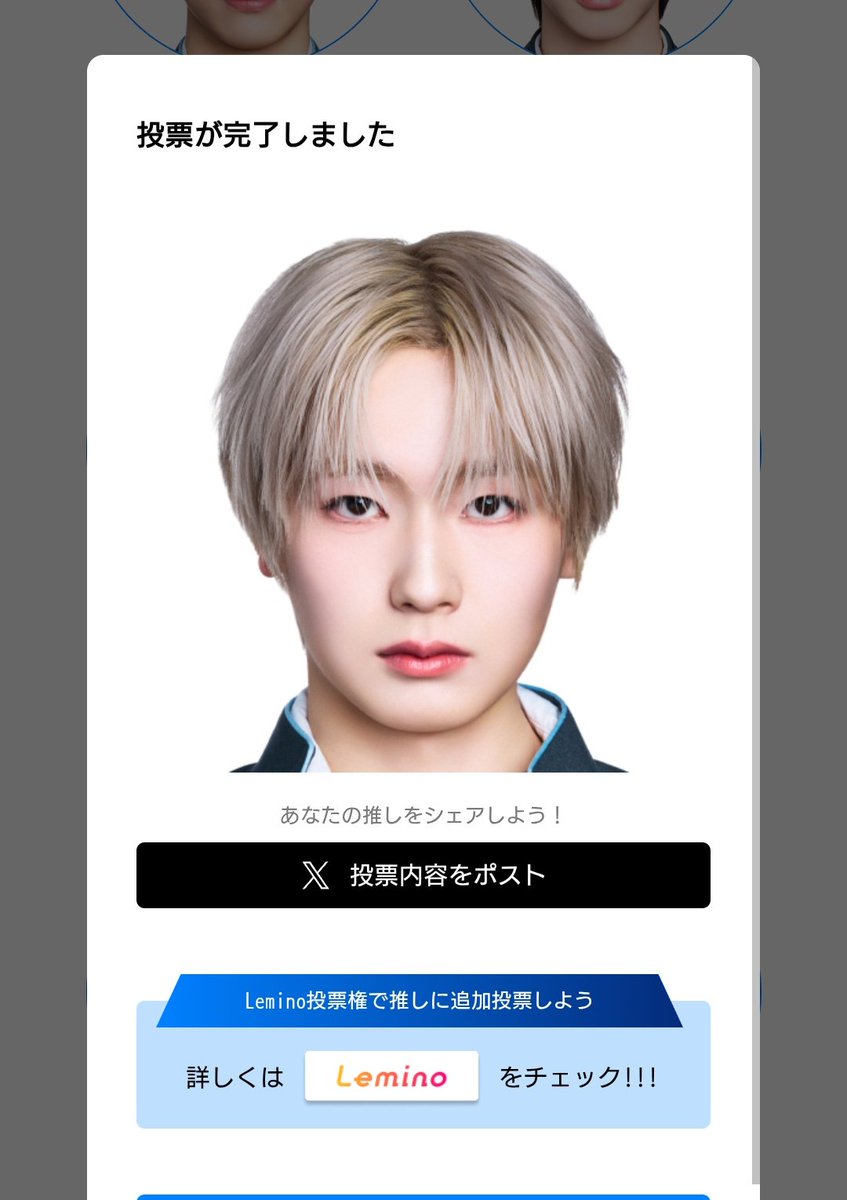 189_mimo92's tweet photo. フォロワーが熊部さん応援しているからワイもピノ怪盗して投票しておきました♡ https://t.co/7pAktn2sWU