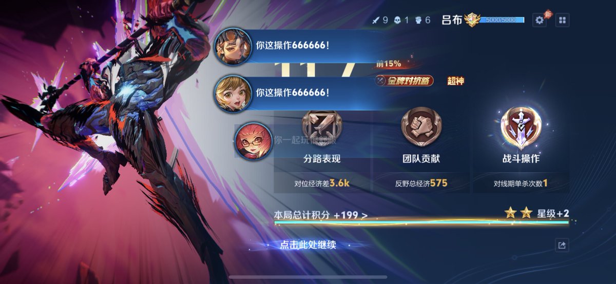 whitextraclass's tweet photo. 对面五个人吵架了 哈哈哈哈哈🫣😂🤣🤣🤣 https://t.co/MmZOK7s4Bs