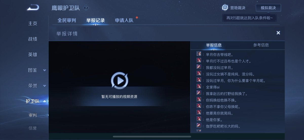 whitextraclass's tweet photo. 对面五个人吵架了 哈哈哈哈哈🫣😂🤣🤣🤣 https://t.co/MmZOK7s4Bs