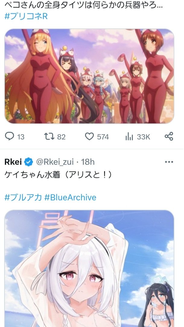 brickabacus2000's tweet photo. 下ヘナ照身霊サ光線 https://t.co/u60quzJ8L4