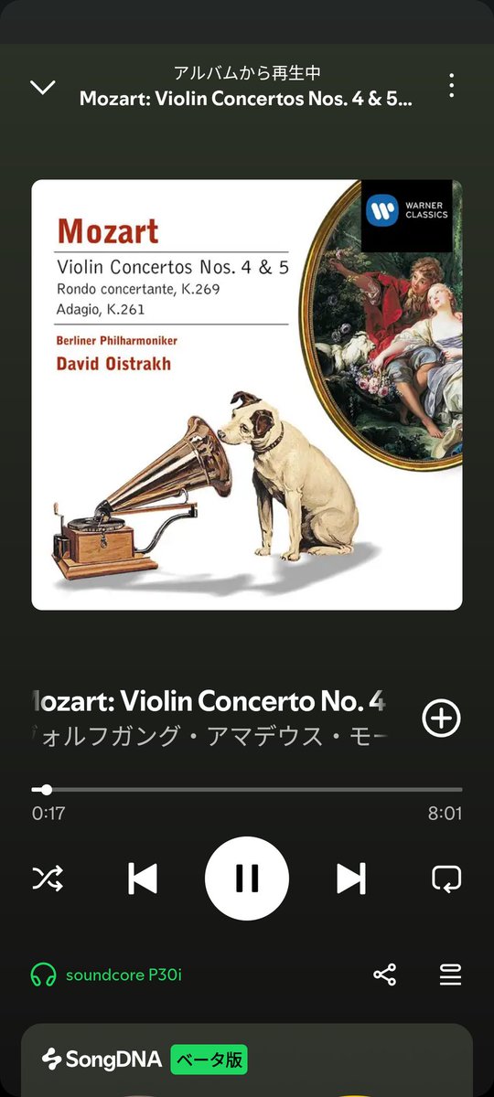 VMogawa's tweet photo. 予習。
モーツァルトのヴァイオリン協奏曲。 https://t.co/FIQxSW9PSj