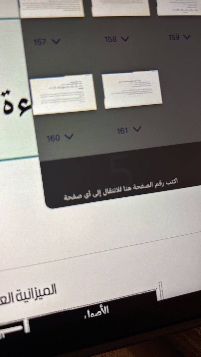 Layan3572's tweet photo. @qht5003 وين احول ؟ https://t.co/bP5wnINJge