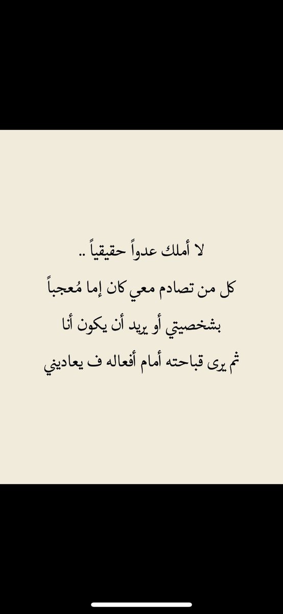 Mo_Attar1's tweet photo. فعلاً و ليس غروراً https://t.co/WBeUUL3XJD