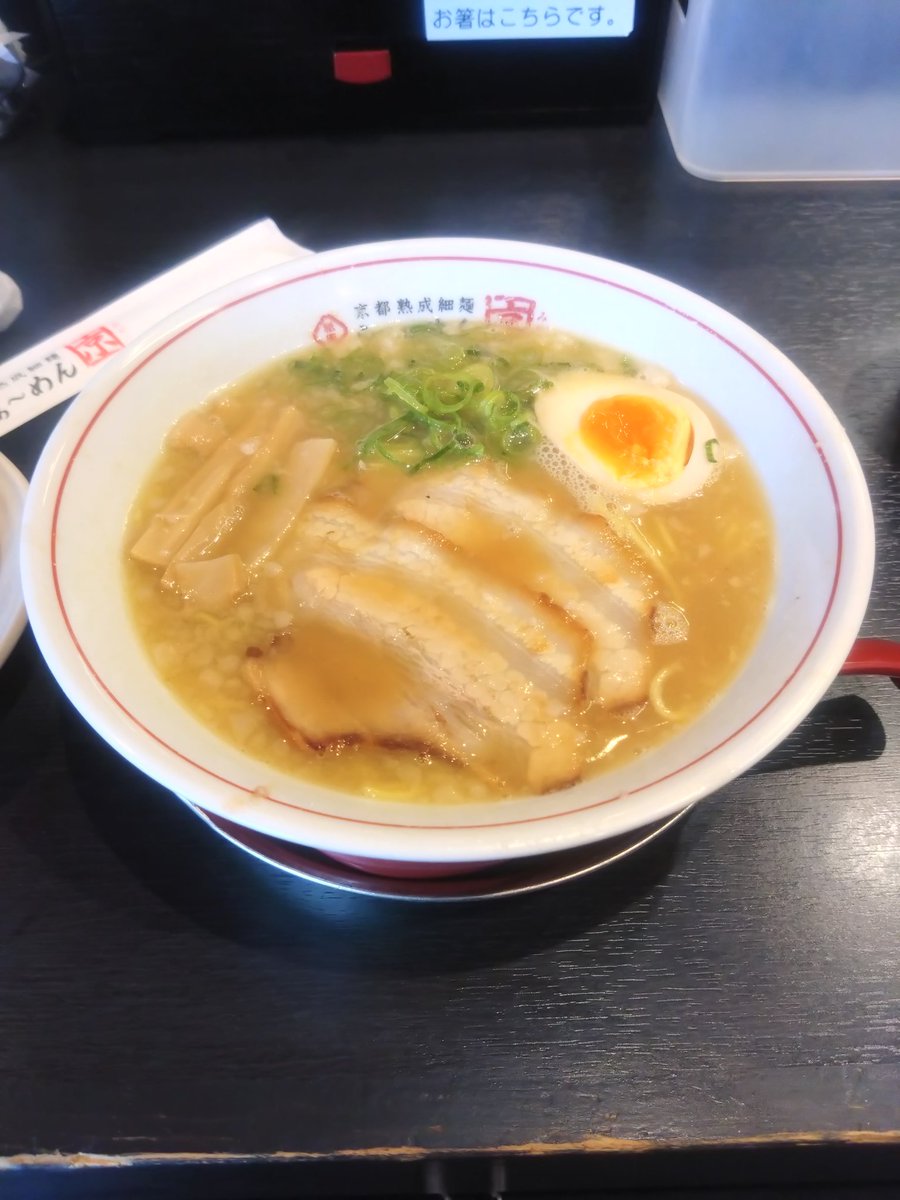 LINEクーポンで550円！