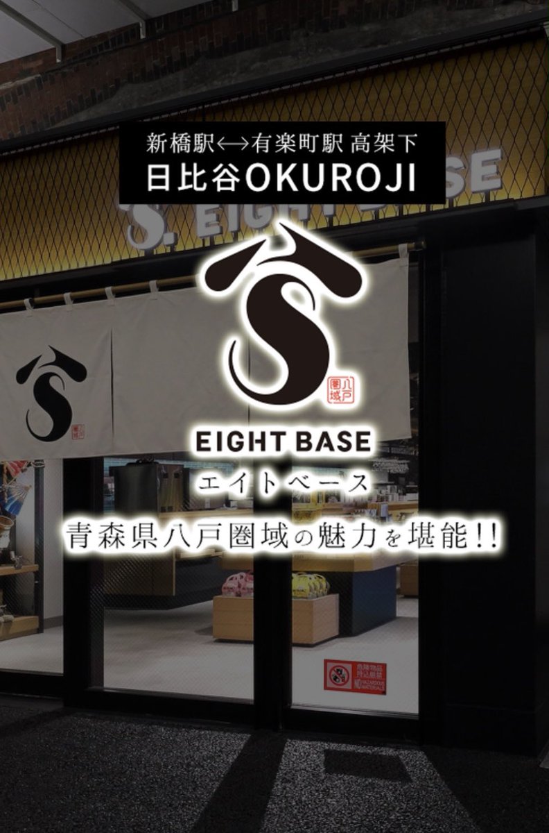 Twinkle_model's tweet photo. 6/27(土)、28(日)
八戸市都市圏交流プラザ「8base」様に
pacchiお伺いさせて頂きます!
https://t.co/978ll8aquU
詳細が出ましたら皆様に
ご連絡させて頂きます🙇
#pacchi https://t.co/PfSbzrNMmG