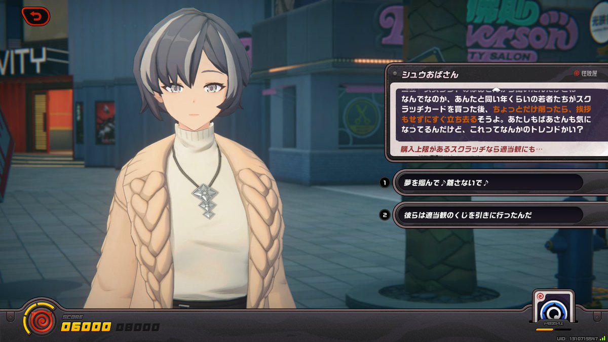 Ameeeee_0953's tweet photo. このスクラッチカードちょい削りテクニック（？）、公式でネタにされてて草 https://t.co/HJK2aZ1kqx