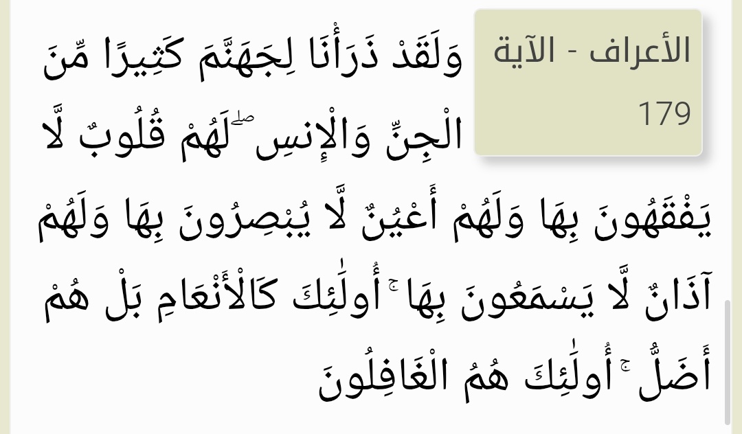 SamHarazi's tweet photo. @pdtly42 اليهود عصوا موسى وعبدوا العجل،
والشيعة عصوا محمدا وعبدوا عليا وآله.

اليهود تركوا عبادة الله وأطاعوا السامري،
والشيعة تركوا توحيد الله وأشركوا الإمامة معه "سبحانه".

هارون نبي ذكره الله بإسمه صراحة دون لبس او تشكيك. والشيعة حرفوا القرآن وتلاعبوا بتفسيره
#الشيعة_اتباع_السامري https://t.co/k9QX9TlQl6