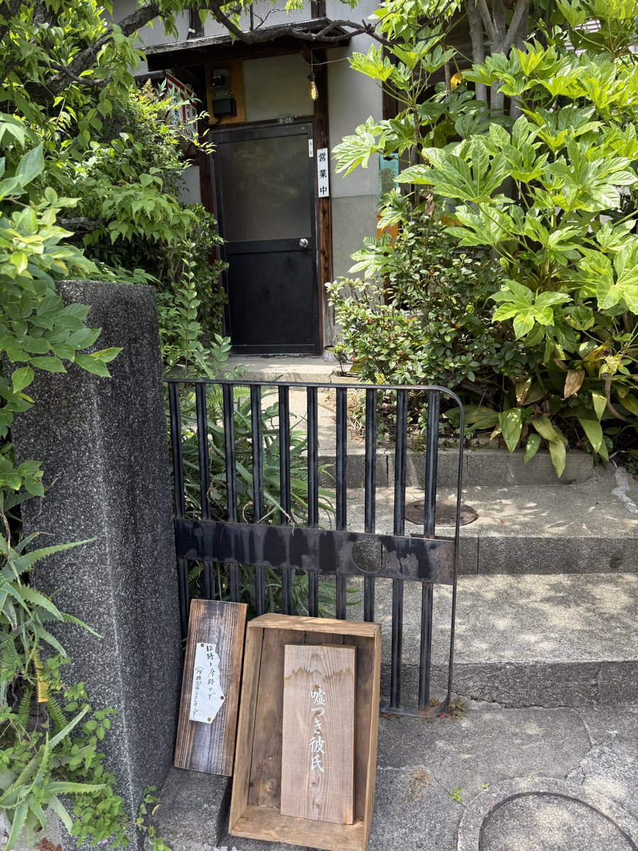 ryu653's tweet photo. 2日連続ごちそうさまでした😋 https://t.co/Lhrlbq2vbd