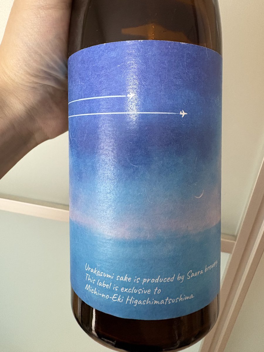 BlueCR_Z's tweet photo. 道の駅松島にてパッケージ買いした日本酒がこちらです。
少し辛味がある中、飲んだ後のクリア感が良かったです♪ https://t.co/ldpTh3MoYS