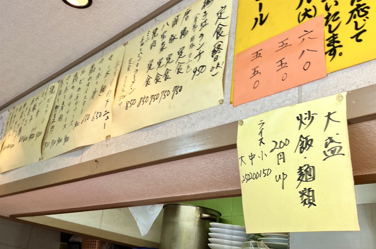 gomunbo's tweet photo. 午前中は次男の運動会と長女の授業参観でした。ハラペコだったのでおひさしぶりの揚子江にて酢豚定食を。
ほとんどの客が名物『揚子江ランチ』を頼んでましたが、ひとり常連ぽい方が『冷麺、氷抜きで』とサラッと注文してたのがちょっとカッコよかった（笑） https://t.co/dWKqNge7bf