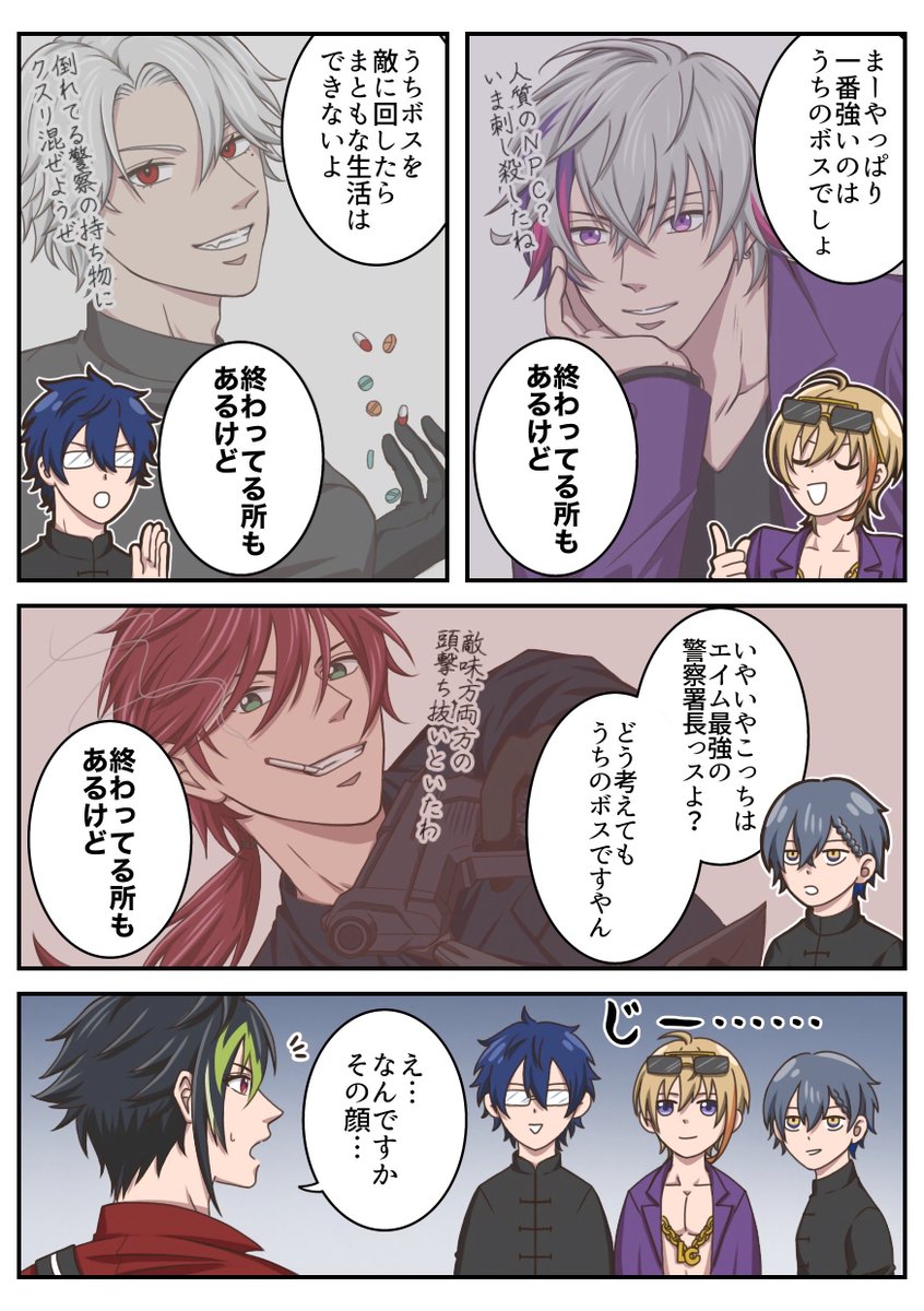 m4rurkgk's tweet photo. リーダー自慢😁 https://t.co/x28OHYRlS6