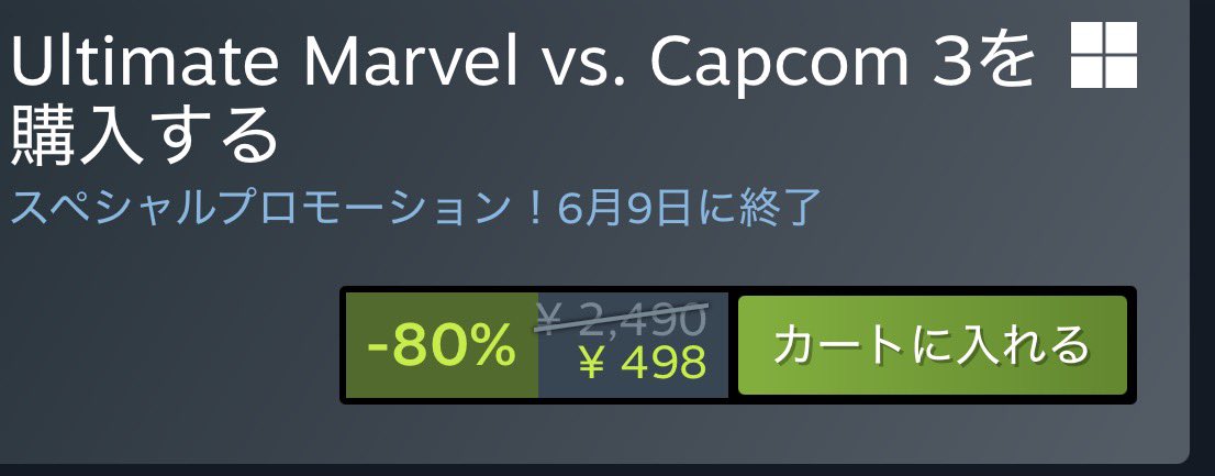 ValenciaMikan's tweet photo. スト6新キャラのアルジュンが話題ですが、アルジュンと言えばそう、アルカプくんという略称でお馴染みのインド人俳優アルジュン・カプールくんですね

え！？今ならアルカプことUMVC3がPS、Steam共に498円で買えるセール中ですって！？？？
これはもう買うっきゃないな！🫵🫵🫵😄😄😄 https://t.co/IWA3ngEsma