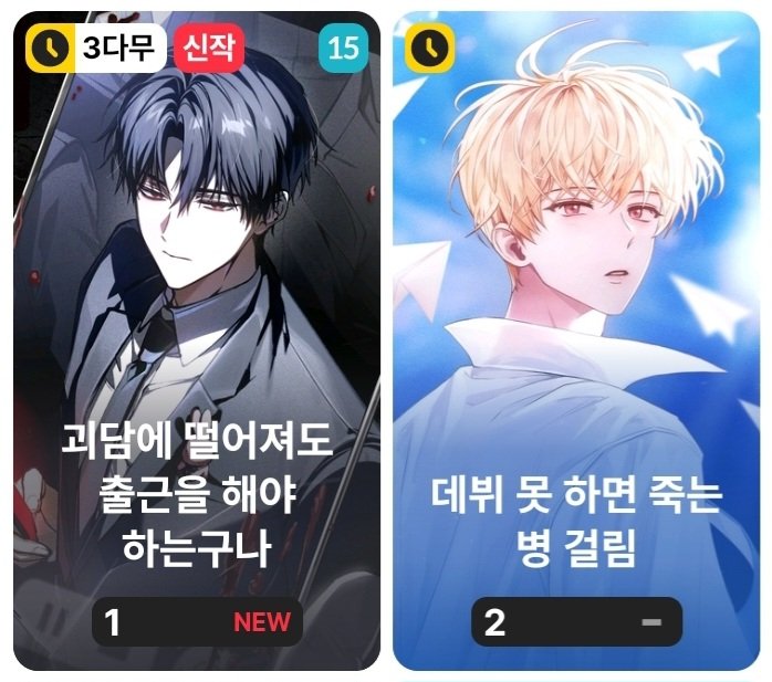 달야 tweet media