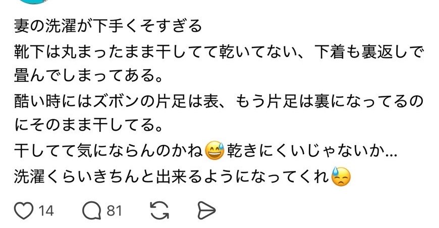 yukitichqn's tweet photo. お前の脱ぎ方が下手くそすぎるんだよ https://t.co/1SJOjlD8JH