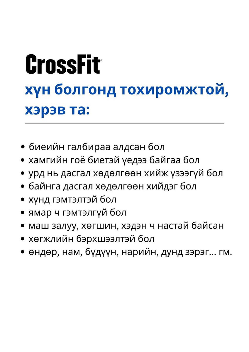 Galt_CrossFit's tweet photo. https://t.co/LsJ4R0ZRaa
