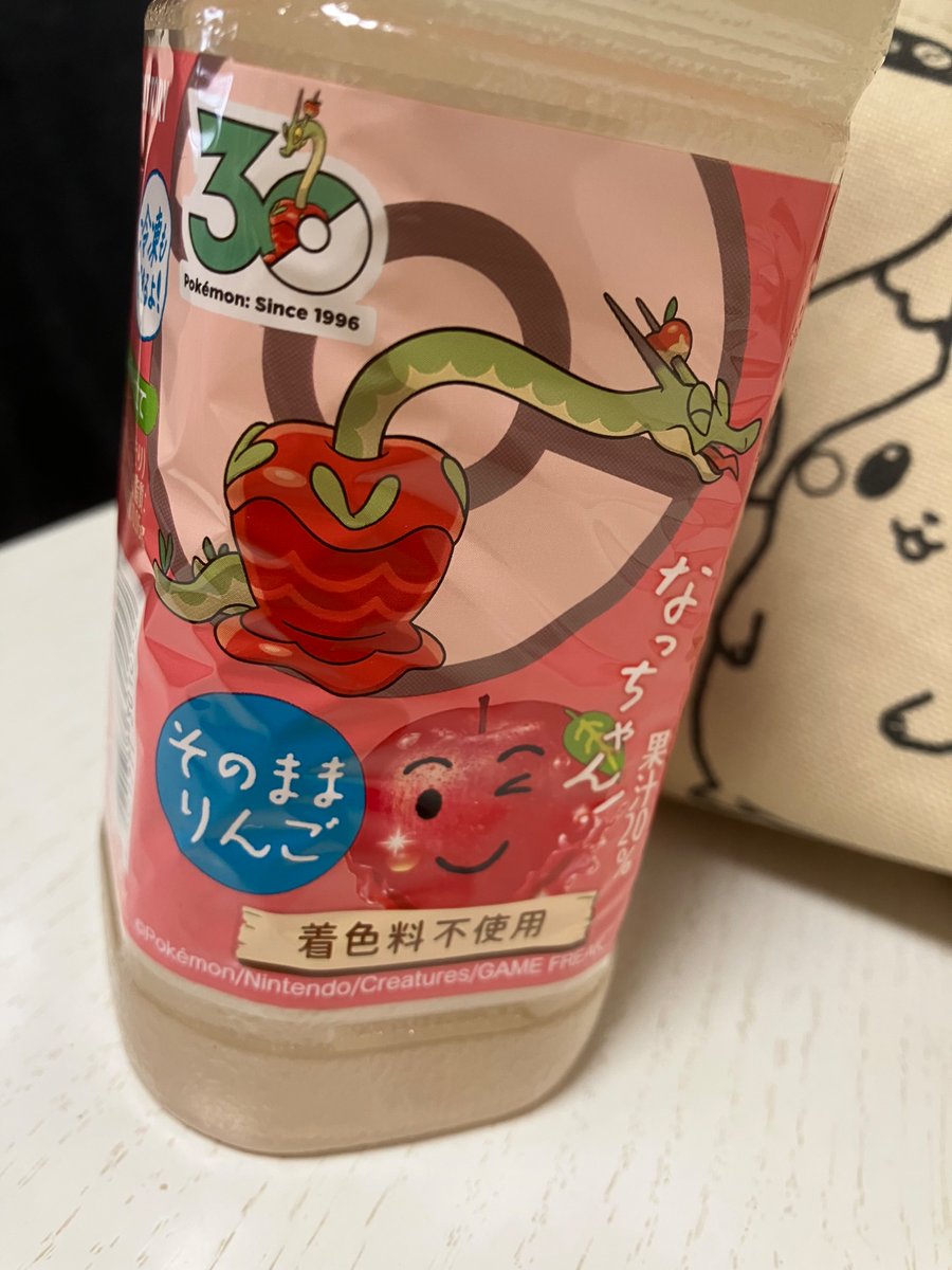 corocorosand's tweet photo. カミツオロチの表情良すぎて買ったった🍎 https://t.co/uax8baj3eX