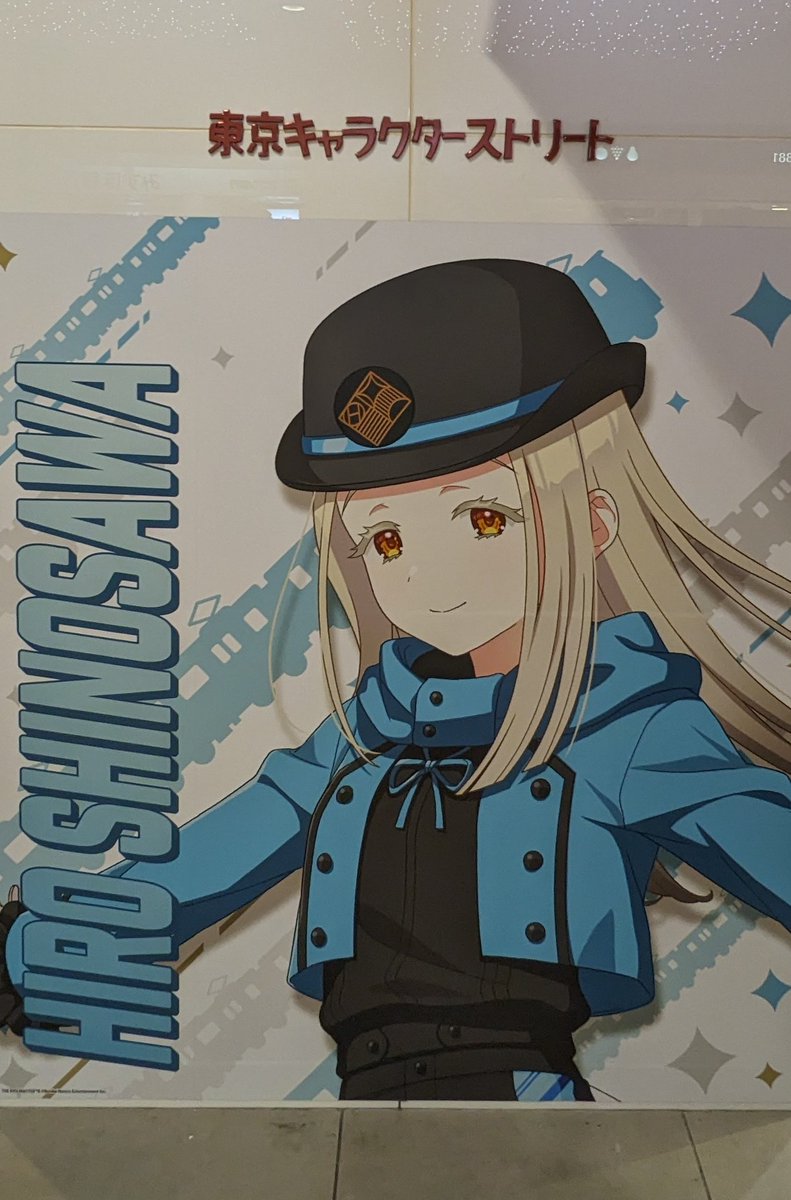 専用ページ 三篠　※発送ゆっくりです※様 篠澤さん4の会社に入ったのかと思った