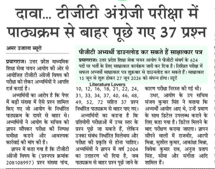 Jyoti54009's tweet photo. @upesscprayagraj
@myogiadityanath
@CMOfficeUP
@UPGovt
@upessc
@ABPNews
@aajtak
If questions are to be given from anywhere like this then why is the syllabus given for one exam, you are giving questions from NET in TGT. 😢
#CancelUPTGTEnglishexam2022 https://t.co/0neiCCGR1t