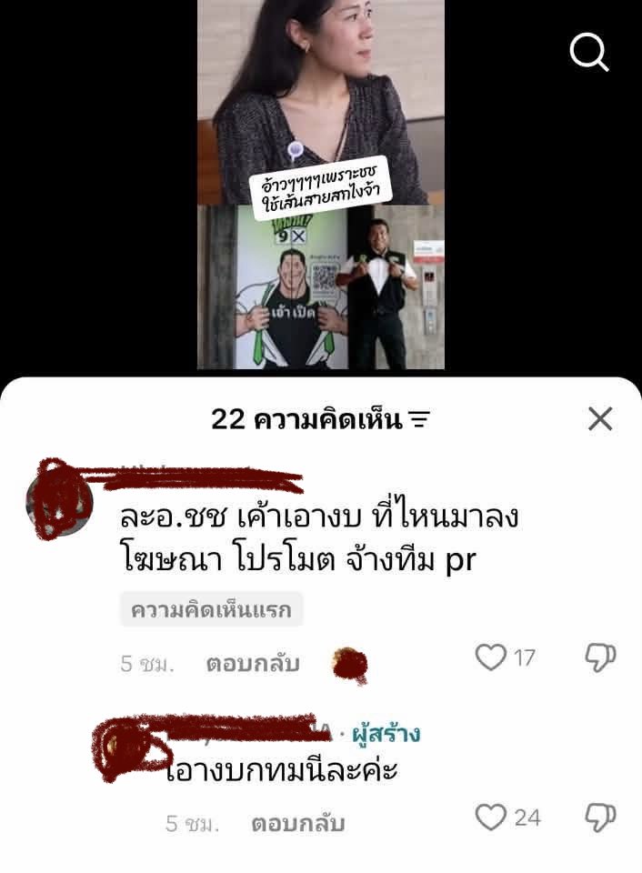 packthecool's tweet photo. เริ่ด https://t.co/kJxQsMuwsf