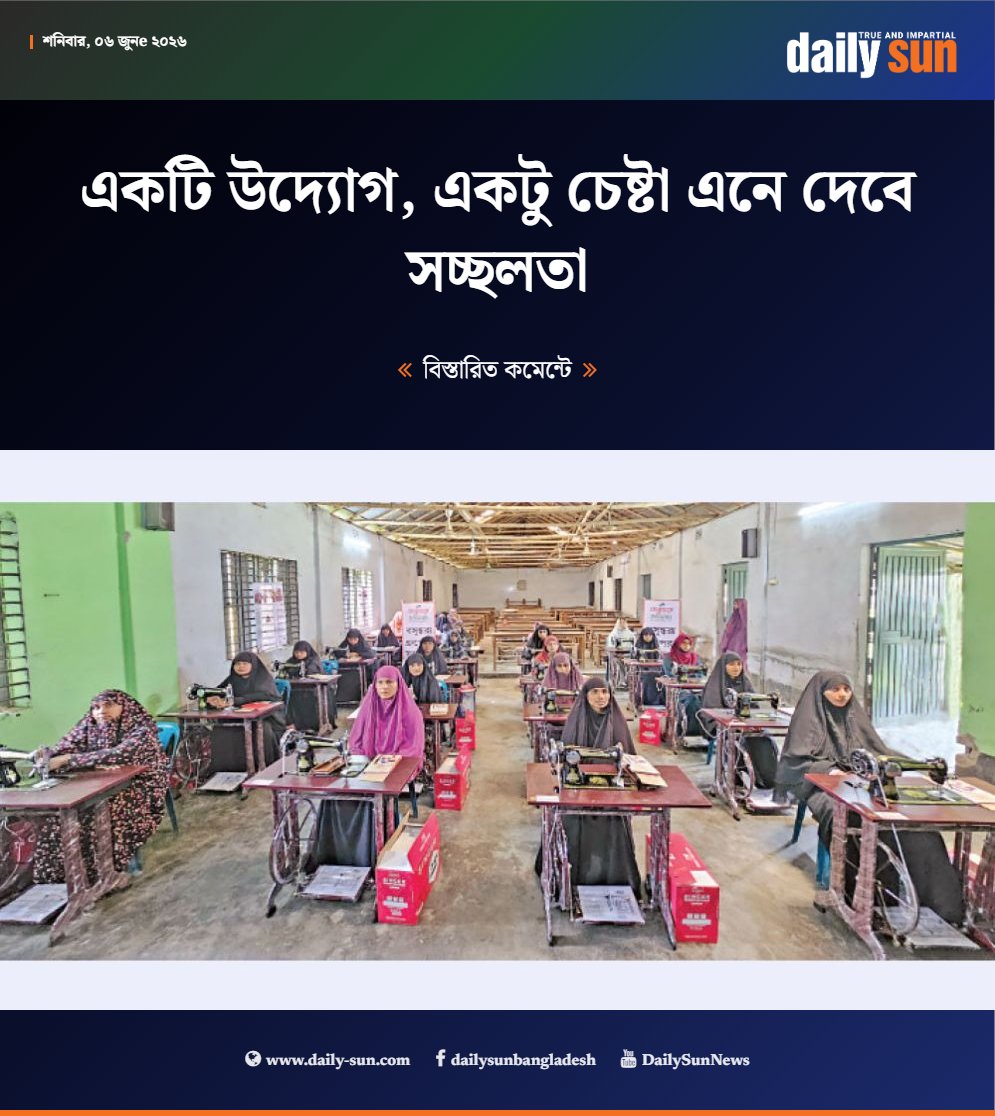 dailysunbd's tweet photo. একটি উদ্যোগ, একটু চেষ্টা এনে দেবে সচ্ছলতা
#BashundharaGroup #SocialResponsibility #CSR #WomenEmpowerment #RuralWomen #FreeTraining #SewingMachine #DailySun
https://t.co/kYDp2TgOaN https://t.co/Pv7wNy7scG