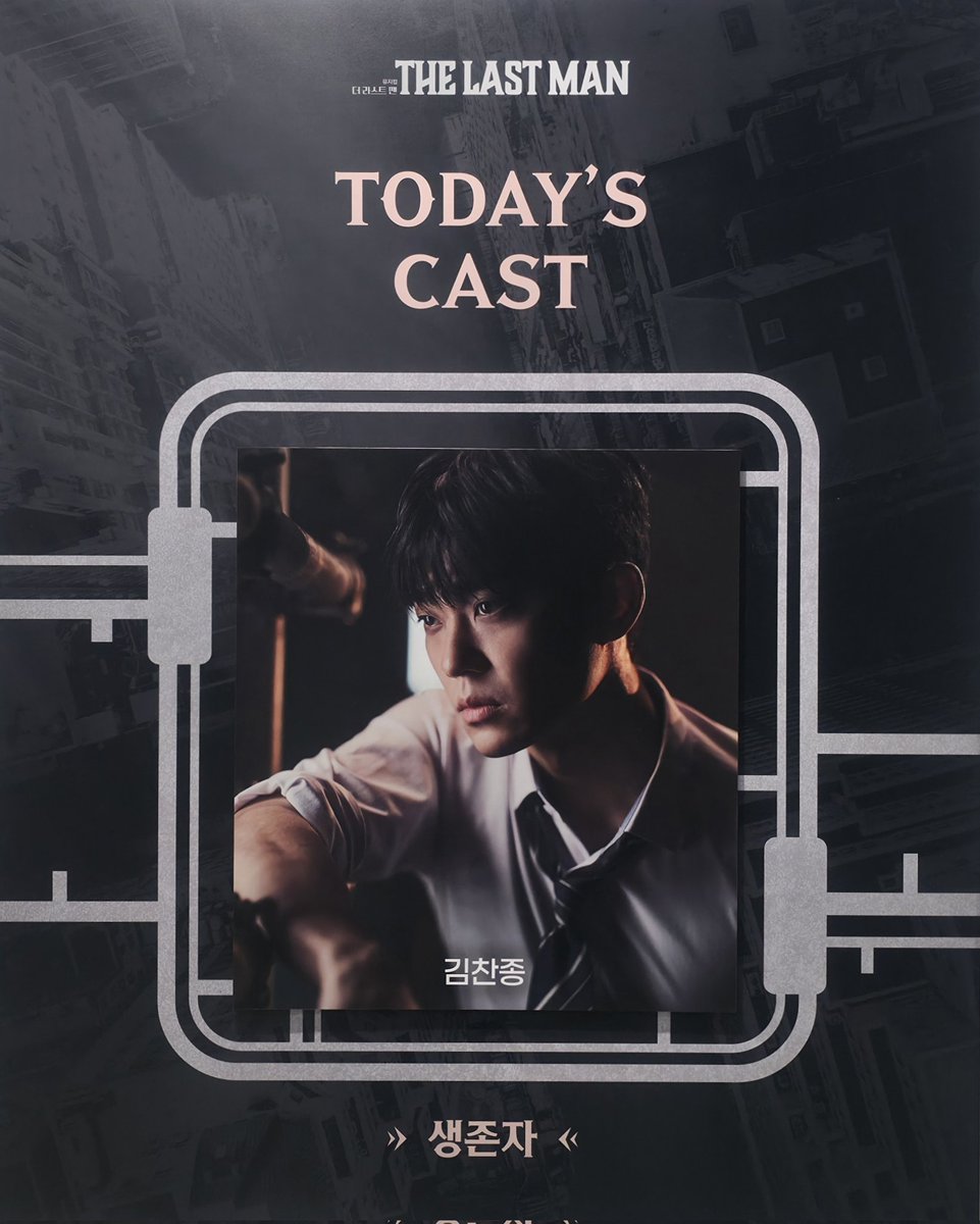Z1N_02's tweet photo. #ZIN_관극26

𝟮𝟬𝟮𝟲𝟬𝟲𝟬𝟲 | 뮤지컬 "더 라스트맨" https://t.co/4VINP3pdYy