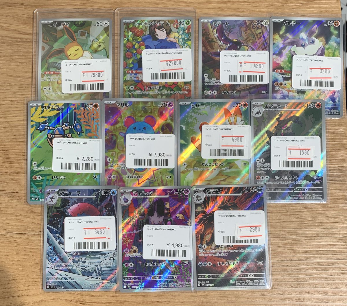 ✨スタートデッキ100に収録のAR仕様のカードを各種販売中です