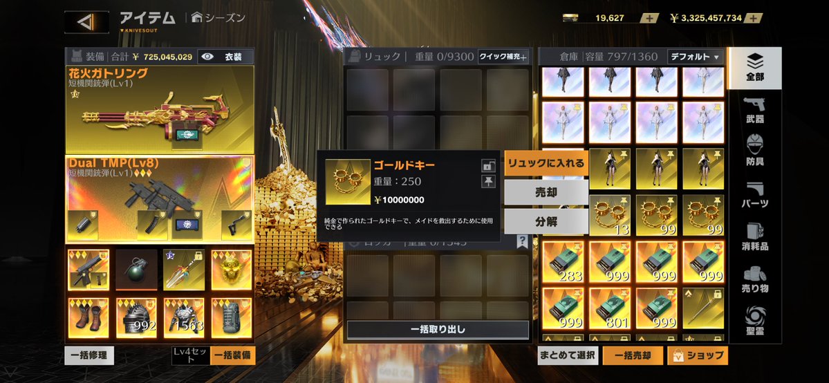 z__yu's tweet photo. ゴールドキーあげるからなんかちょうだい

 #ペニンシュラ https://t.co/LjNOK6KDKr