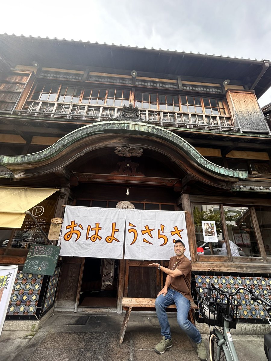 yusukekomori's tweet photo. 朝さらさ初日行って来ましたー！のれんが気持ちいい！肉丼も美味い！ https://t.co/JsAcQTrmqC