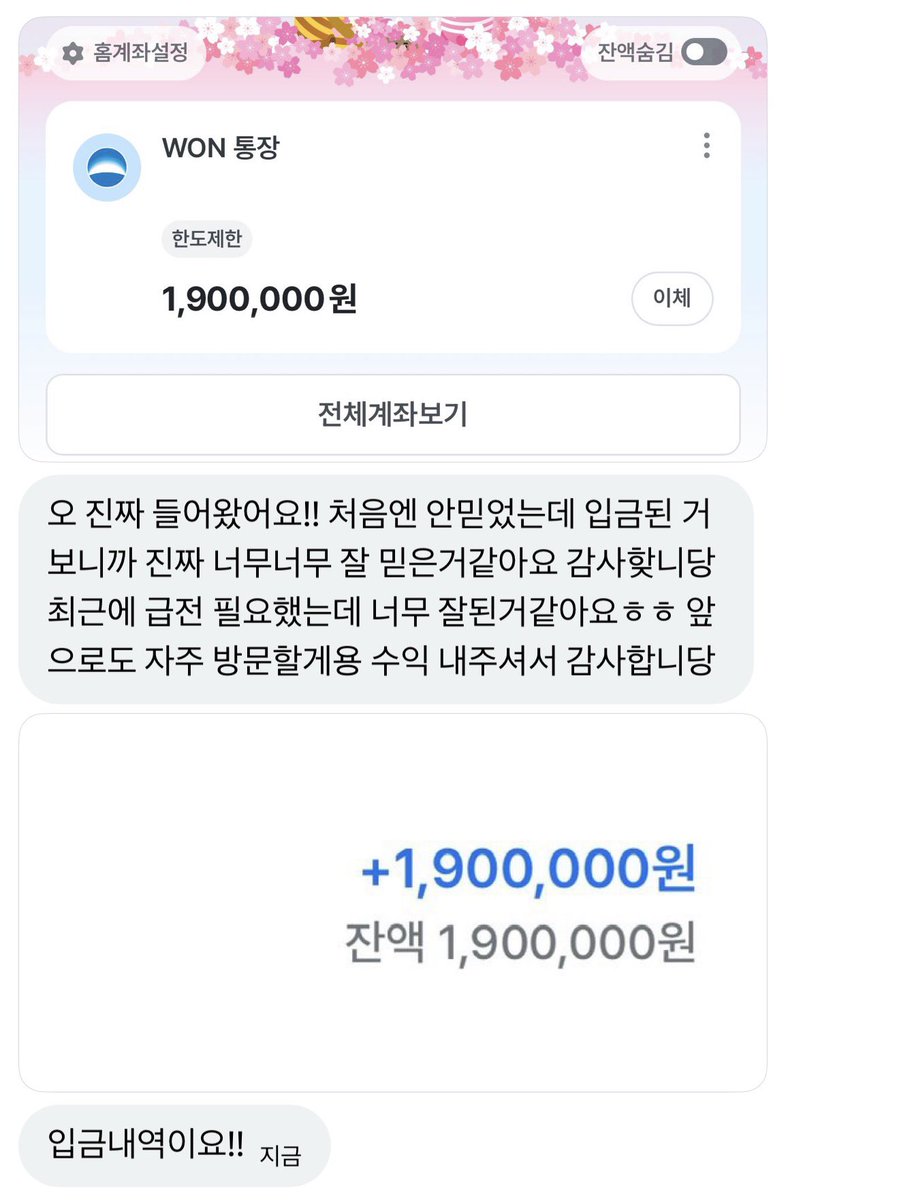 지피티 대리토토 ( 수수료X ) tweet media